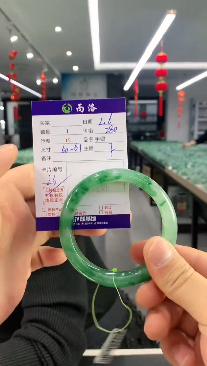 【闪购商品】石英质玉手镯未镶嵌手镯