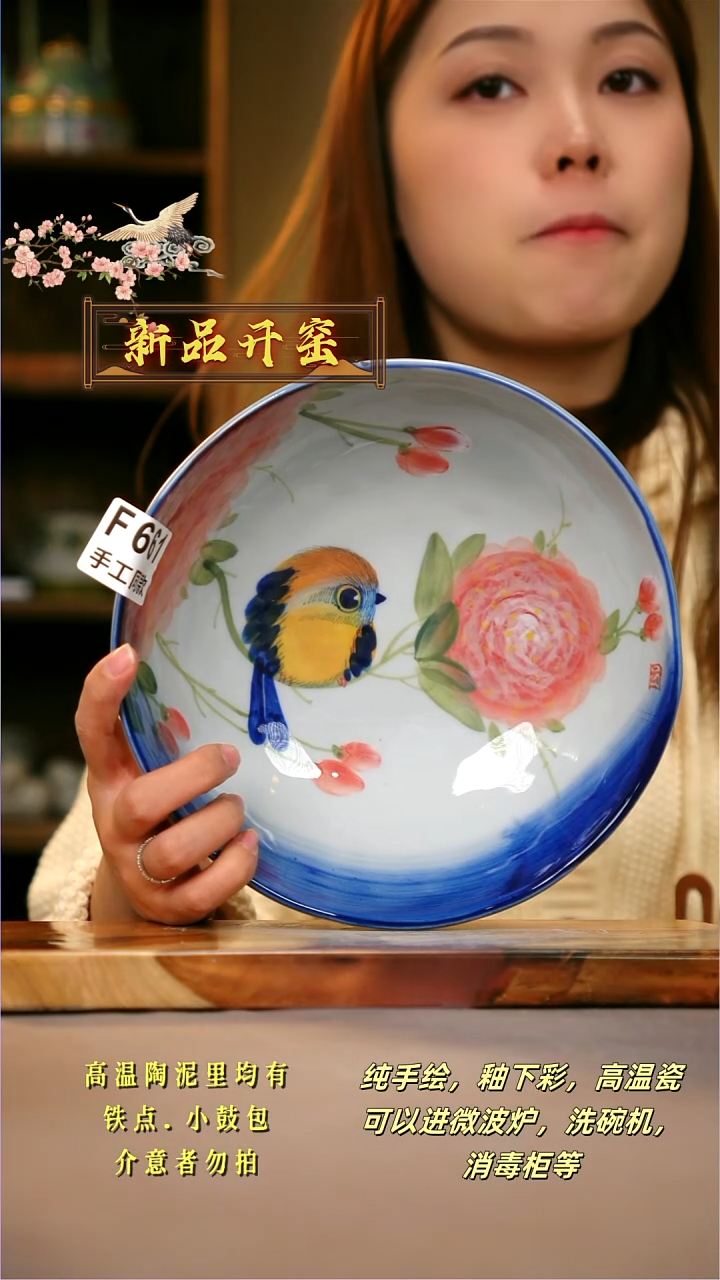 其他F661陶然集器瓷器