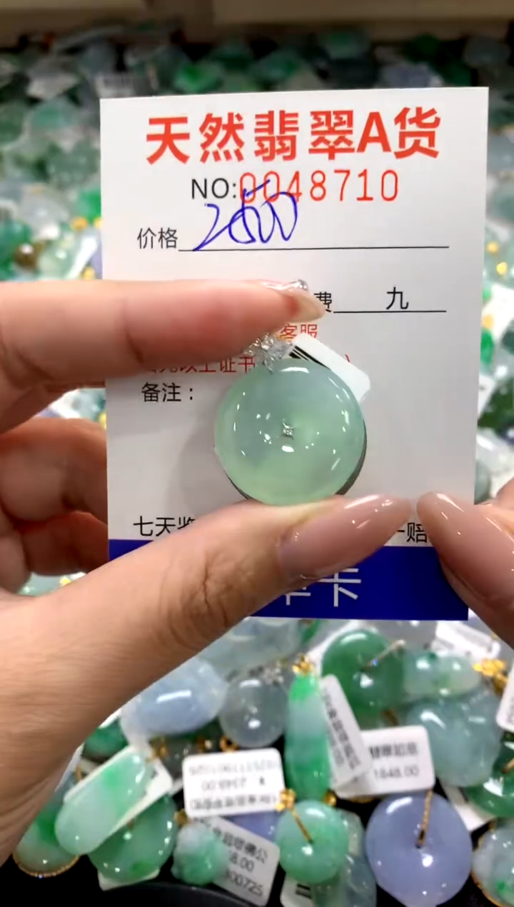 颈饰18K金镶嵌翡翠1111111111111111