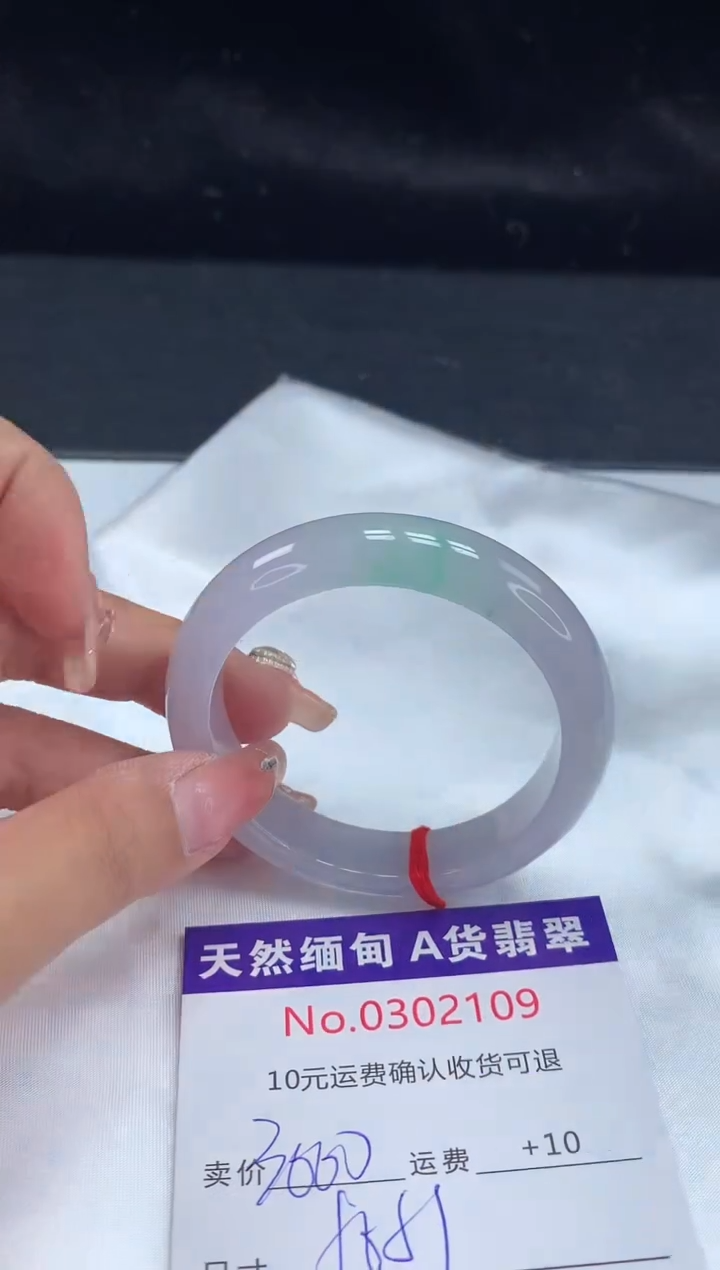 【闪购商品】翡翠手镯未镶嵌天然缅甸A货翡翠