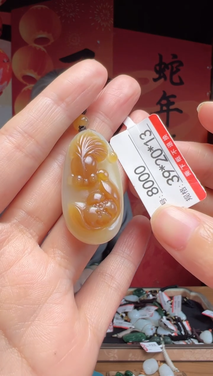 【闪购商品】和田玉吊坠未镶嵌1