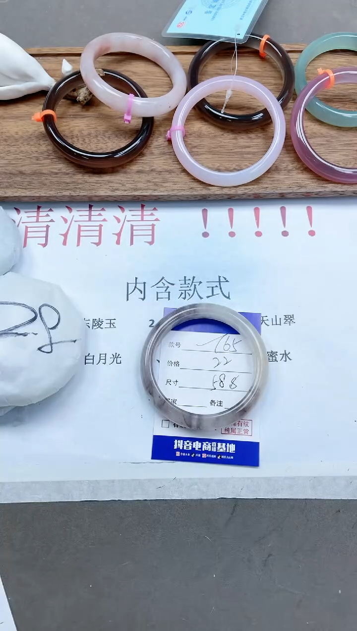 【闪购商品】石英质玉手镯未镶嵌13T65-58