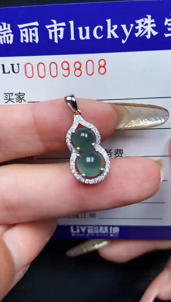 【闪购商品】翡翠颈饰银S925镶嵌9808