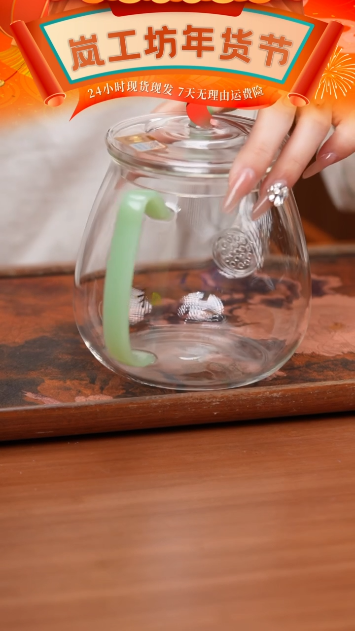 【闪购商品】禾器/晶彩文仕壶/浅玉色/定制版