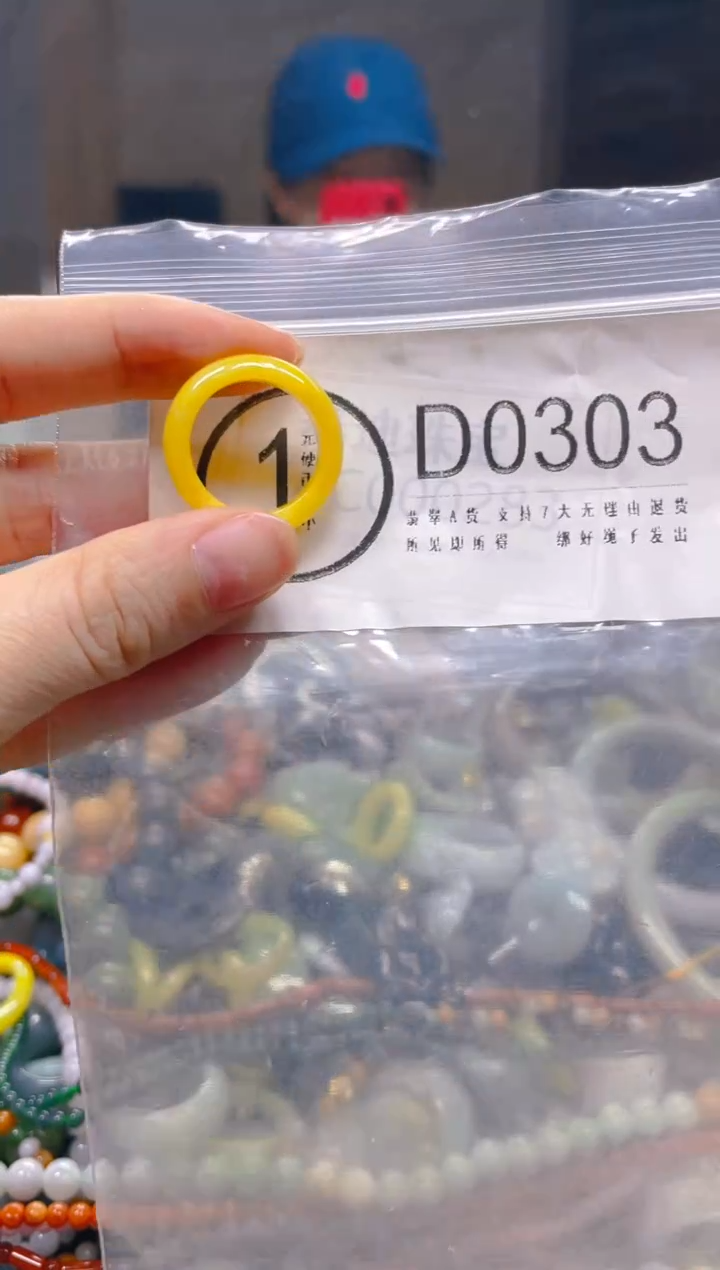 翡翠未镶嵌颈饰12/D/翡翠A货一图一物