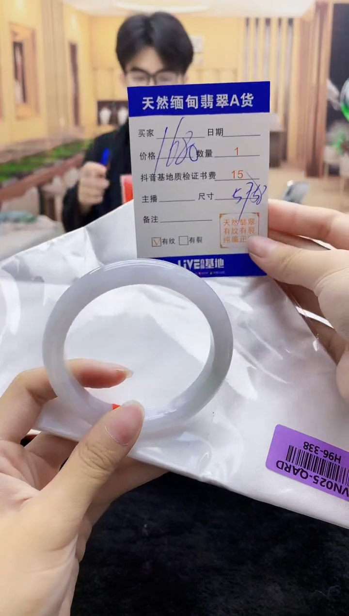 【闪购商品】翡翠手镯未镶嵌   H96-338