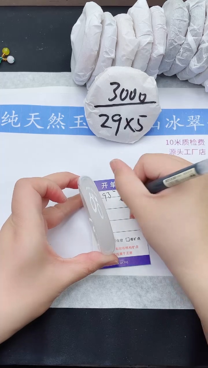 【闪购商品】石英质玉手镯未镶嵌T93-57+