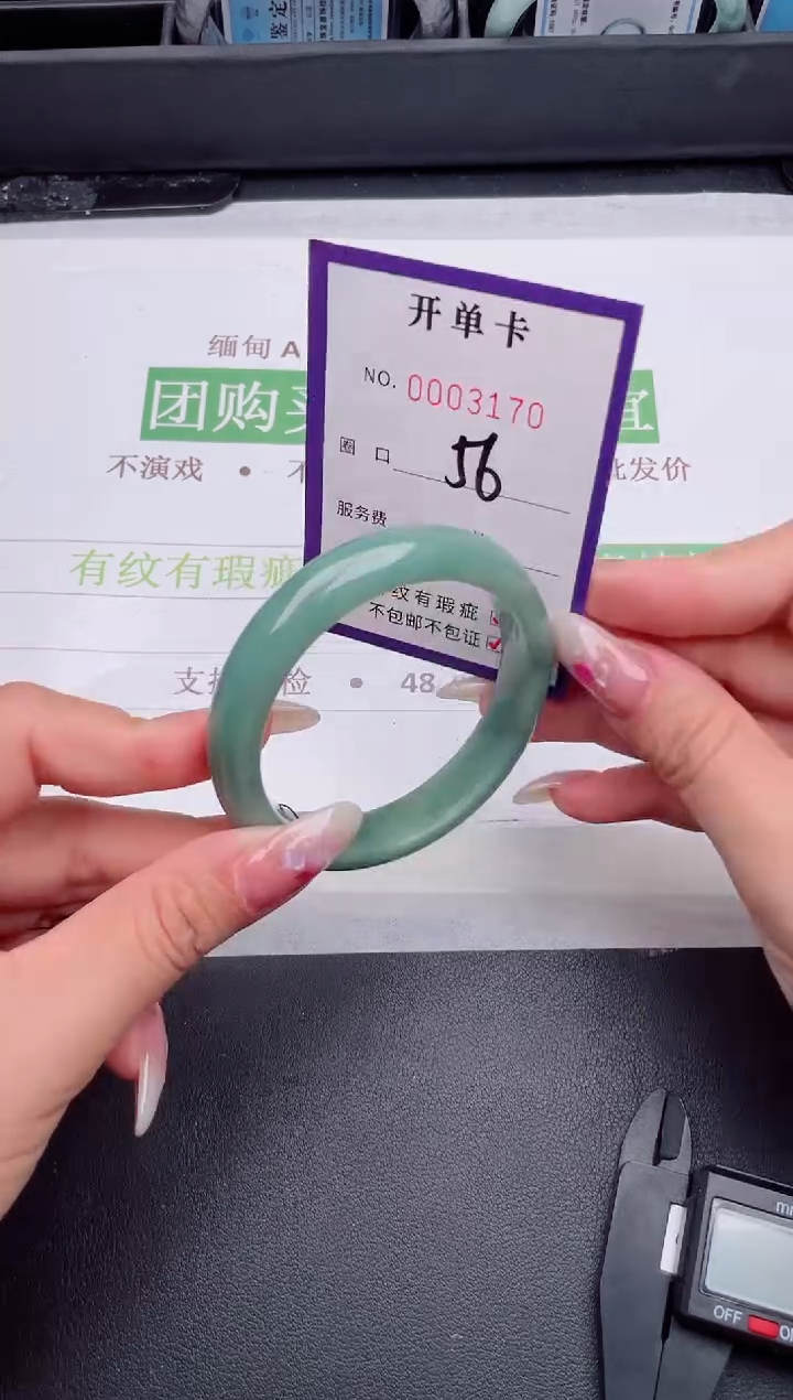 未镶嵌手镯翡翠翡翠手镯未镶嵌