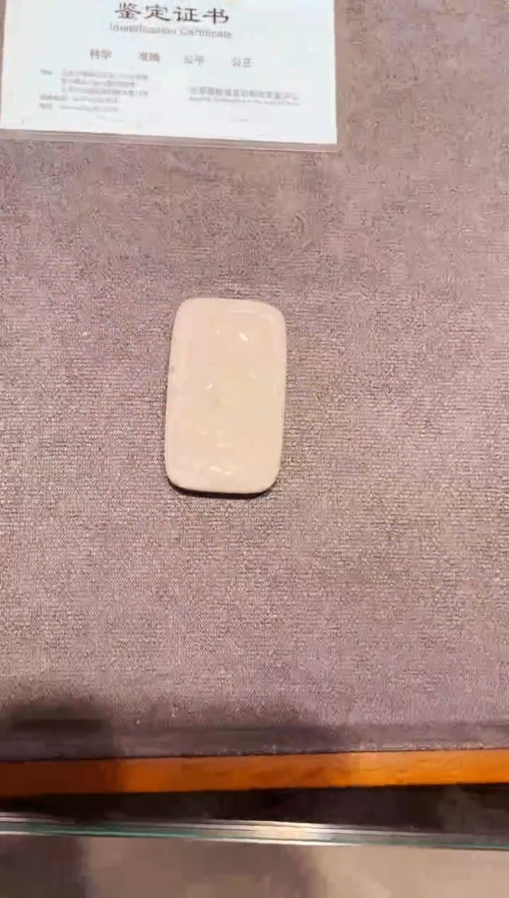 和田玉未镶嵌挂件G112