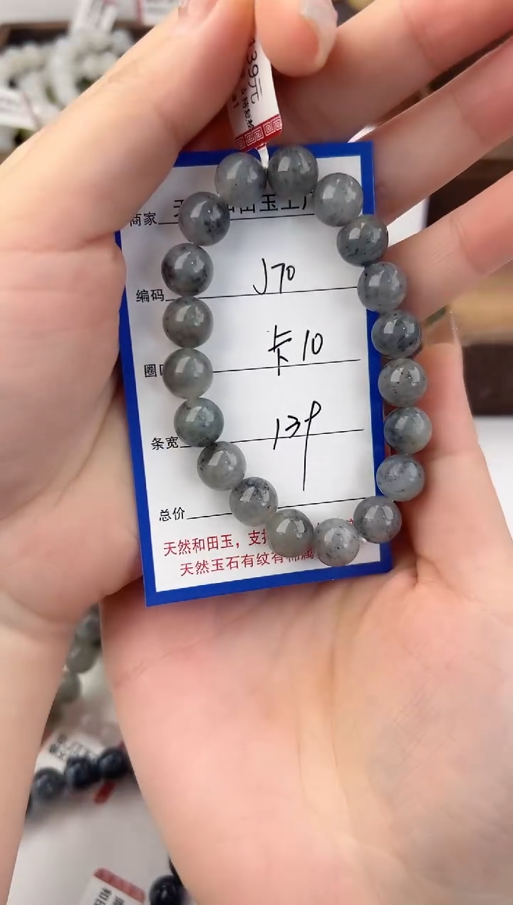 未镶嵌手链和田玉70颜色微差无瑕疵