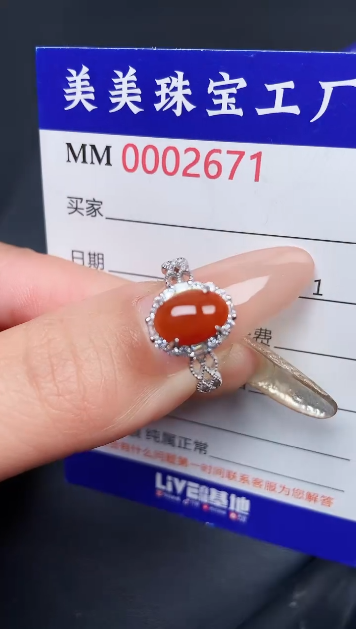 【闪购商品】翡翠颈饰银S925镶嵌2671