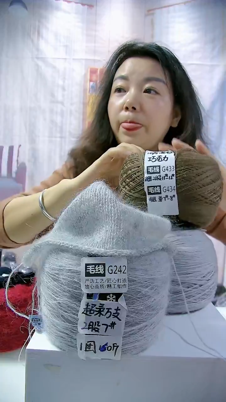 【G433巧克力】美丽诺纯羊毛1团(0.5斤)(适用11-12号针)   