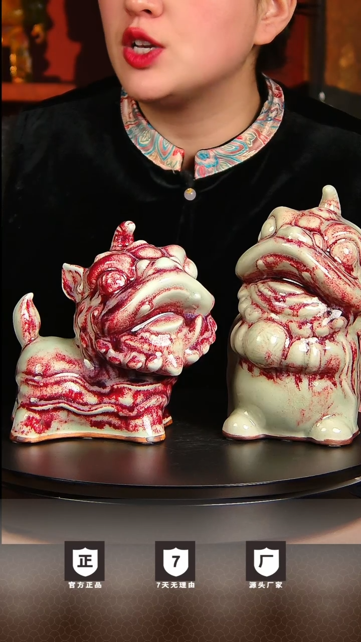 【闪购商品】瓷片北宋官窑钧瓷摆件作品醒狮
