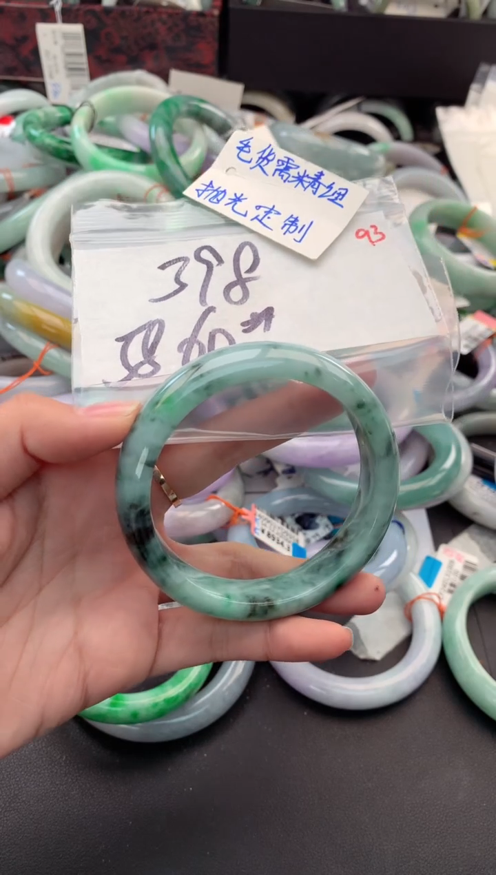 【闪购商品】定制翡翠未镶嵌毛货需精细抛光+多人