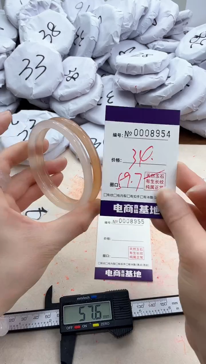 【闪购商品】玛瑙/玉髓手镯未镶嵌8954