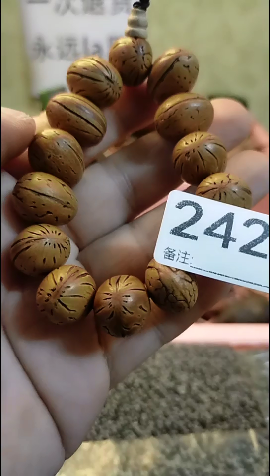 享**由纪年坊杂项甄选专属链接