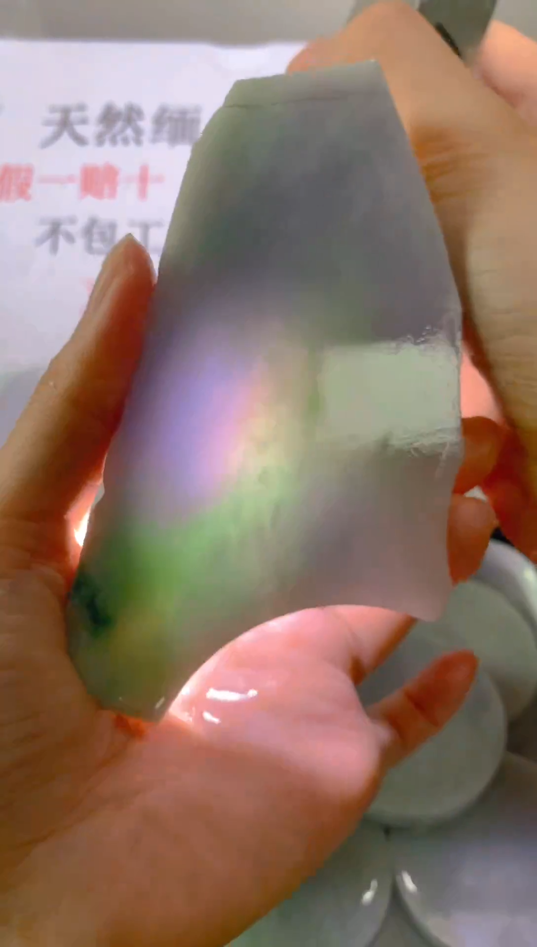 未镶嵌裸石翡翠天然缅甸翡翠A货FC428