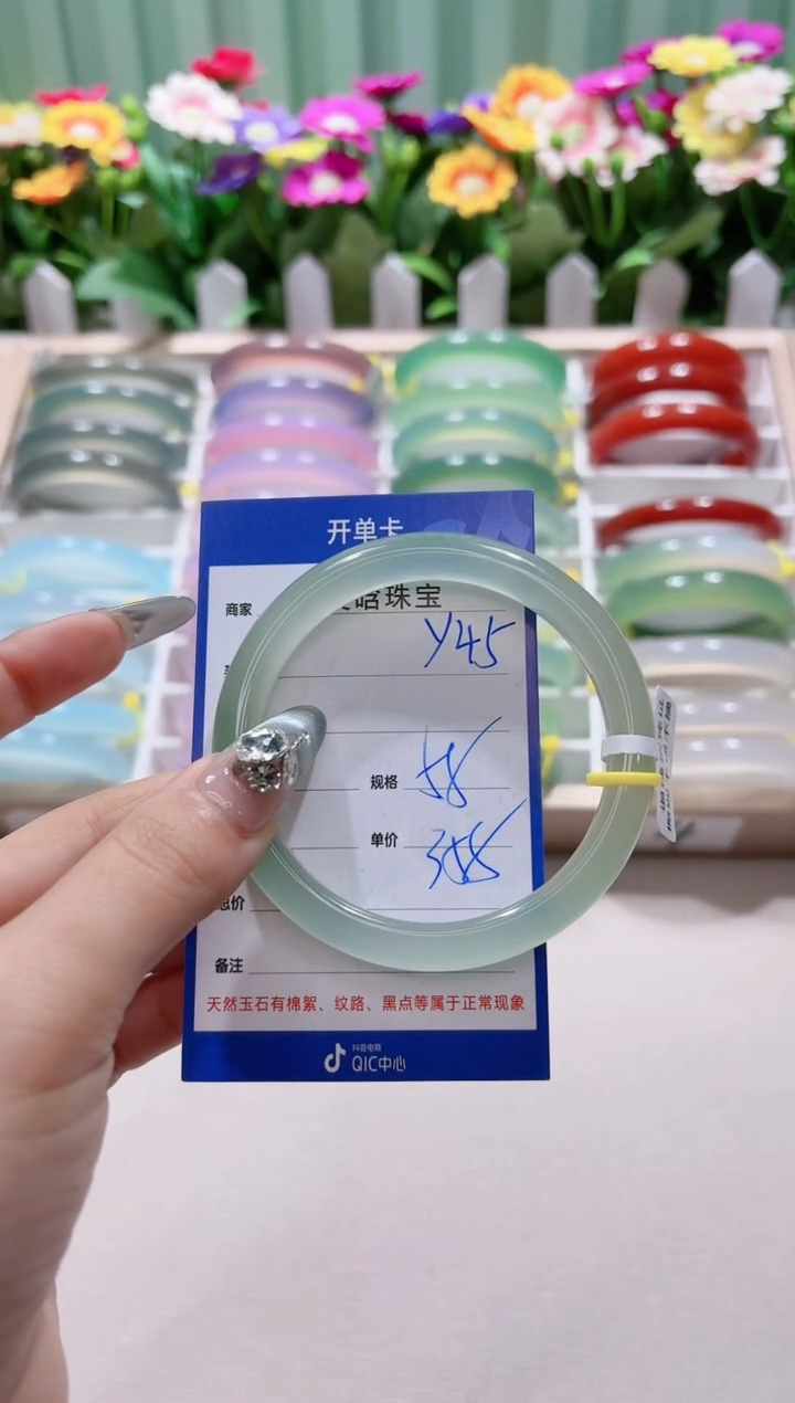 【闪购商品】玛瑙/玉髓手镯未镶嵌y45