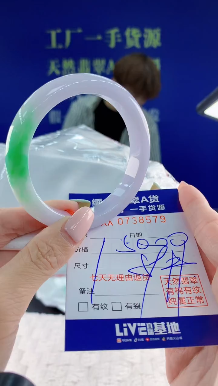 翡翠手镯未镶嵌79天然翡翠A货