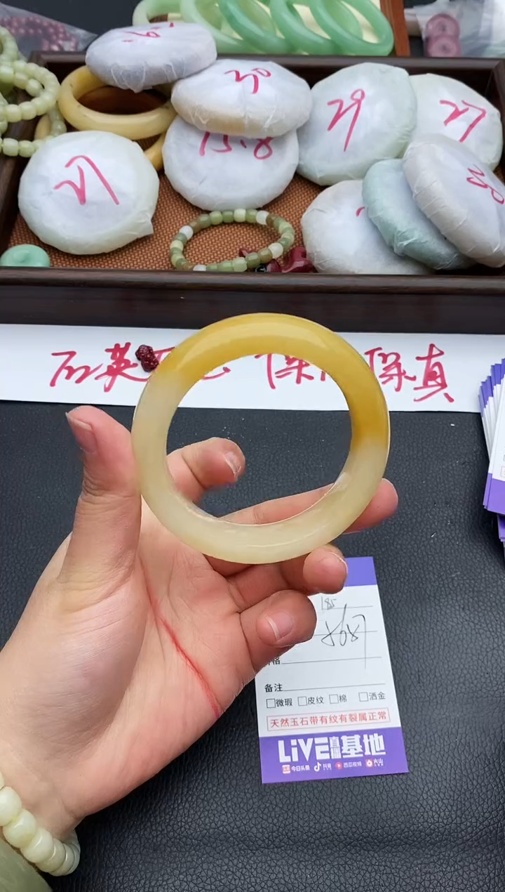 未镶嵌手镯石英质玉185+56/57