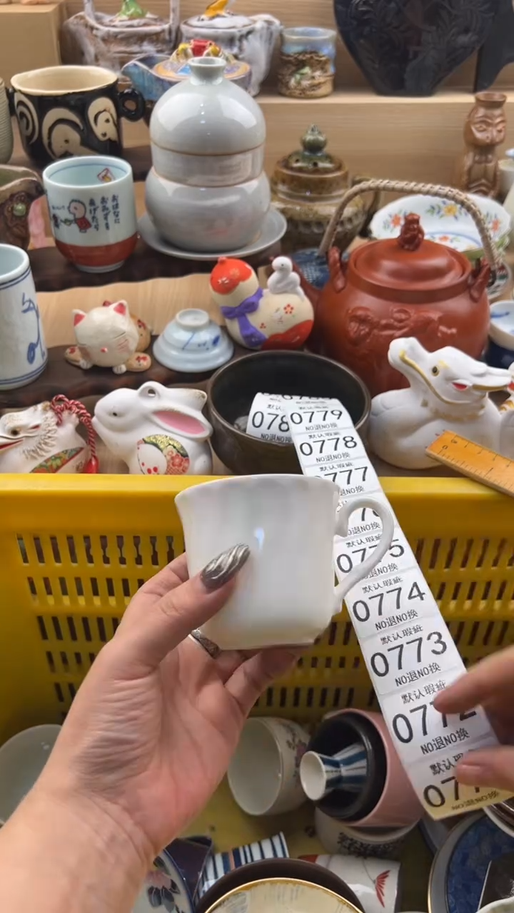 771默认微瑕，满20元包邮