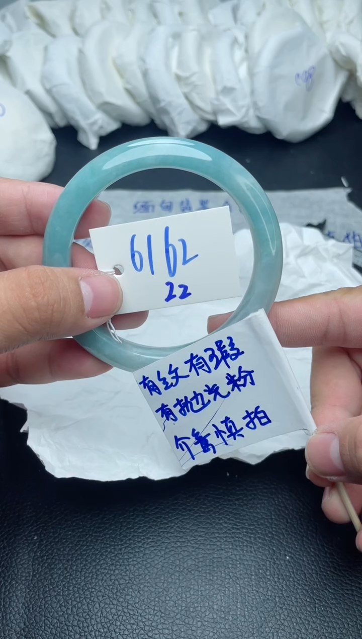 翡翠手镯未镶嵌22