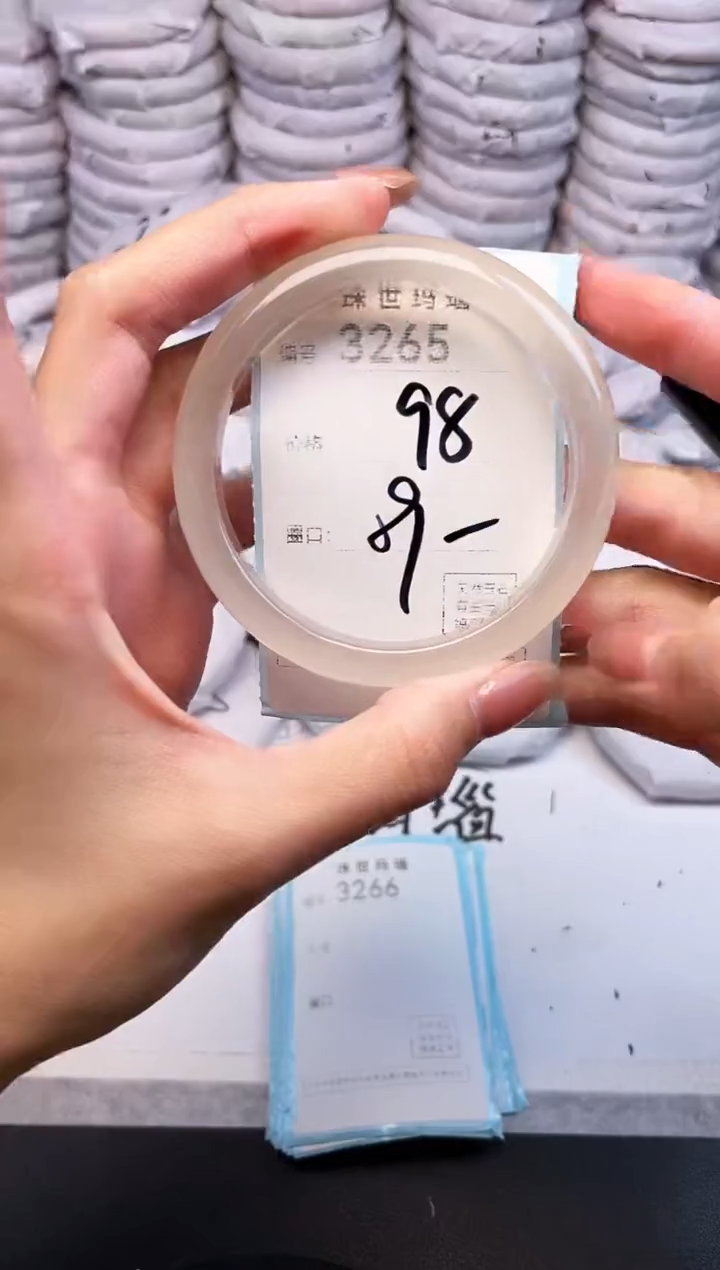 手镯玛瑙/玉髓未镶嵌3265
