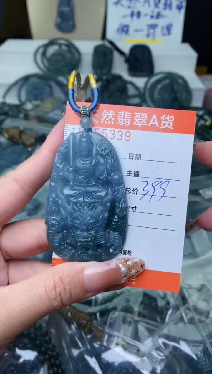 【闪购商品】翡翠颈饰未镶嵌···········