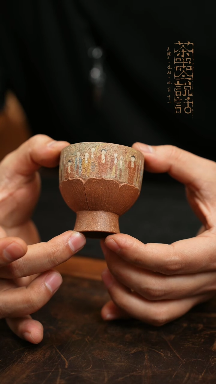 【闪购商品】外山手作紫砂杯 201    