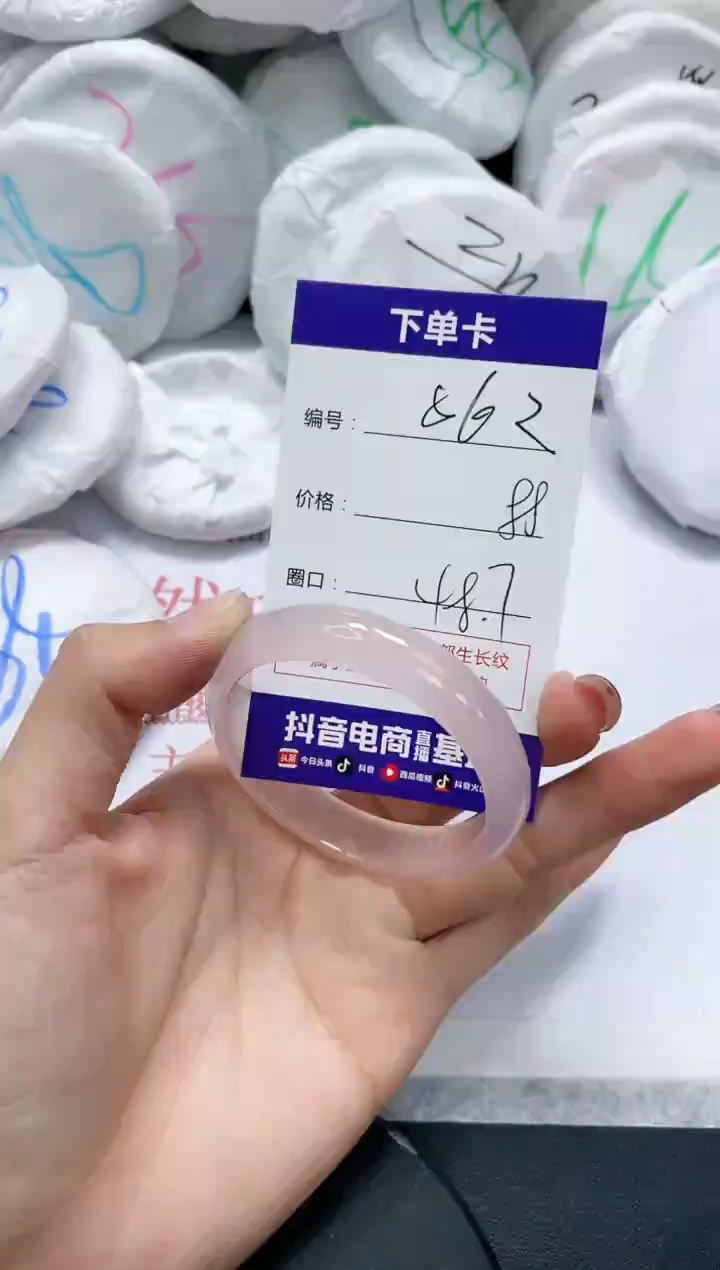 未镶嵌手镯玛瑙/玉髓862