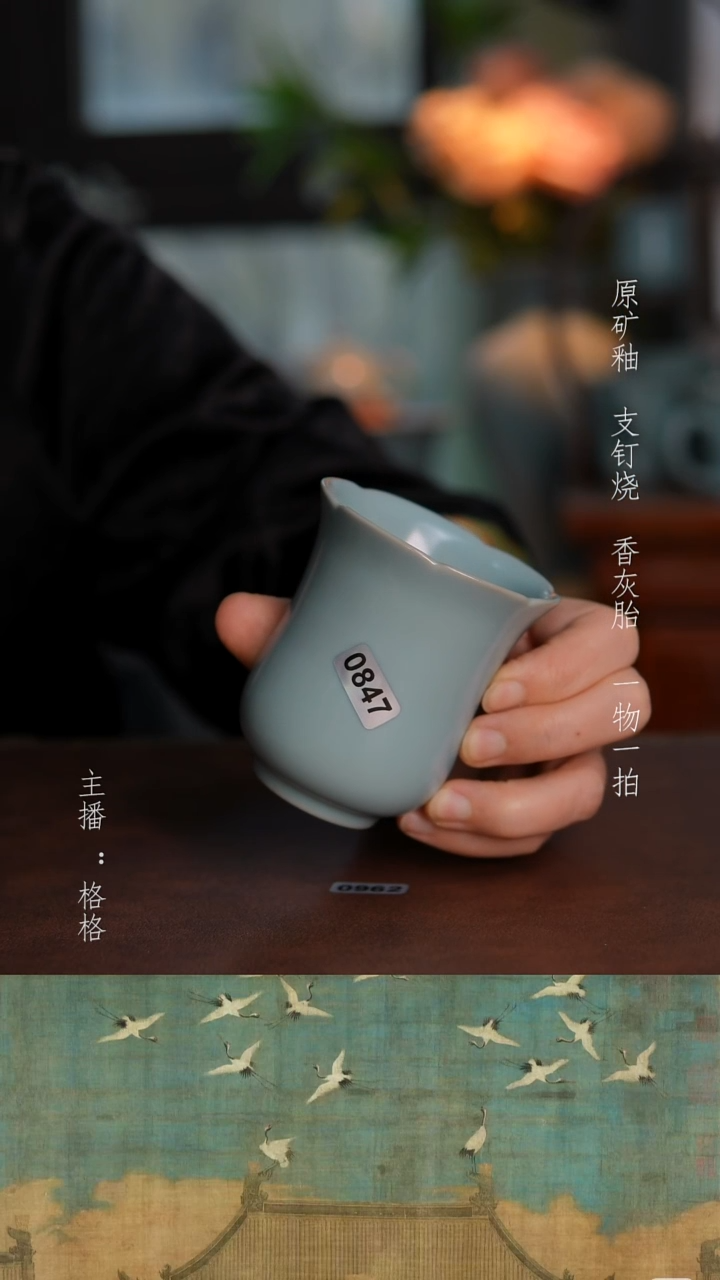 摆件陶仿古原矿釉手工120毫升