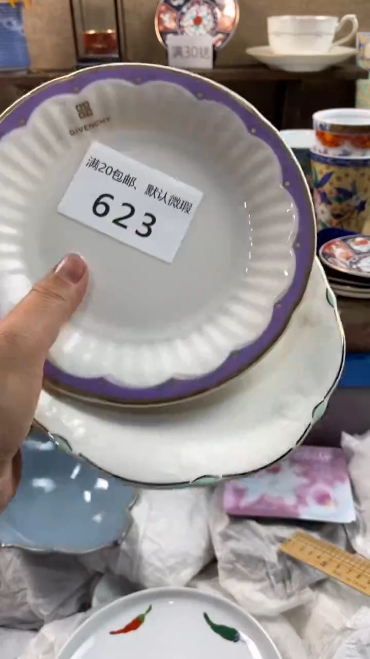 其他陶L?623满20包邮，感谢支持