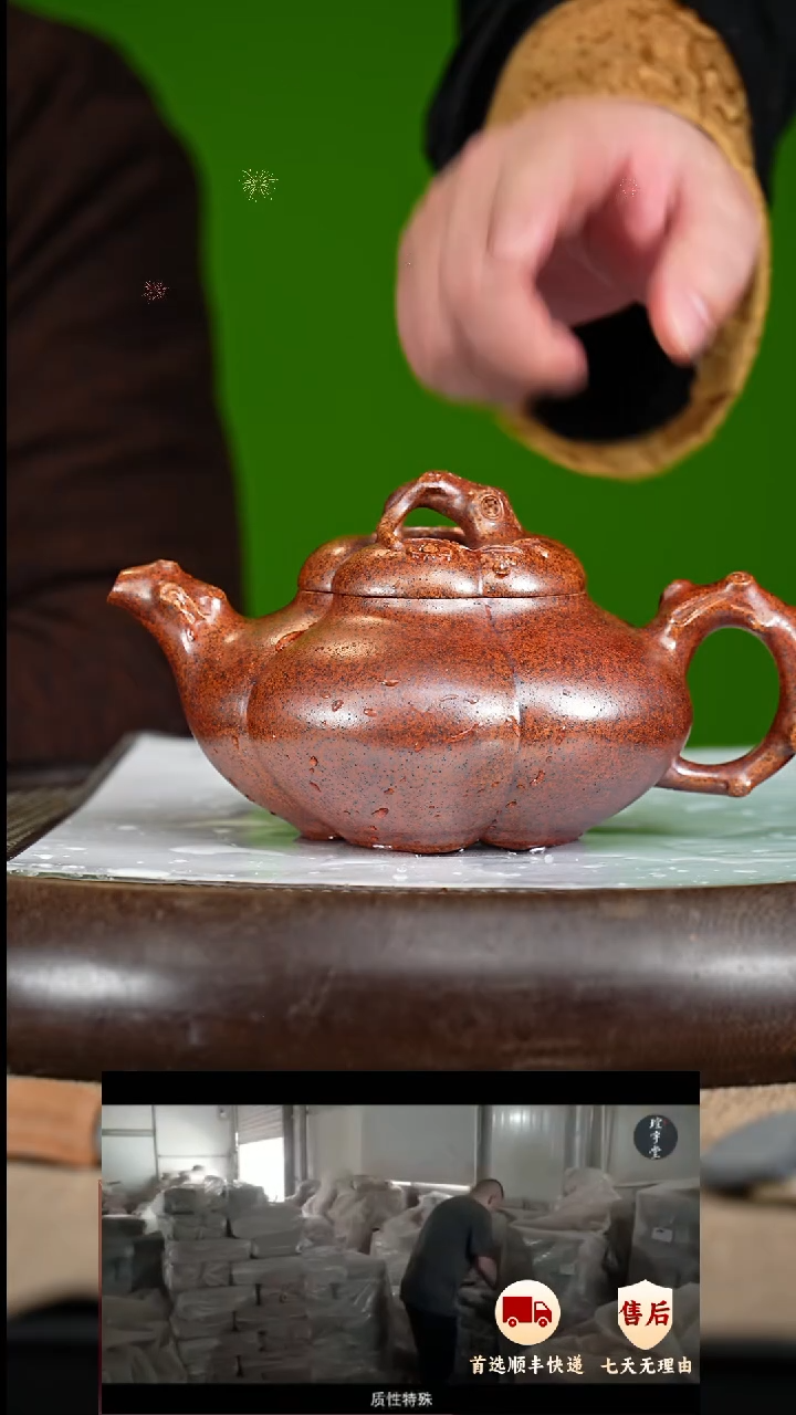 【闪购商品】紫砂茶壶84 紫砂茶壶