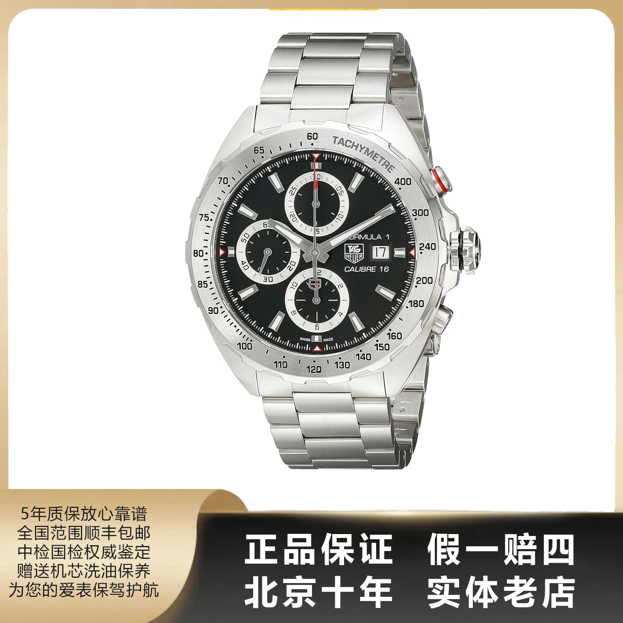 95新 TAG Heuer/泰格豪雅 F1系列/单表/表径44mm/自动机械/4634
