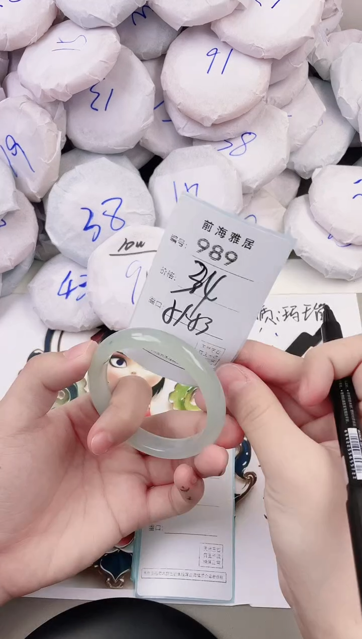 玛瑙/玉髓手镯未镶嵌989