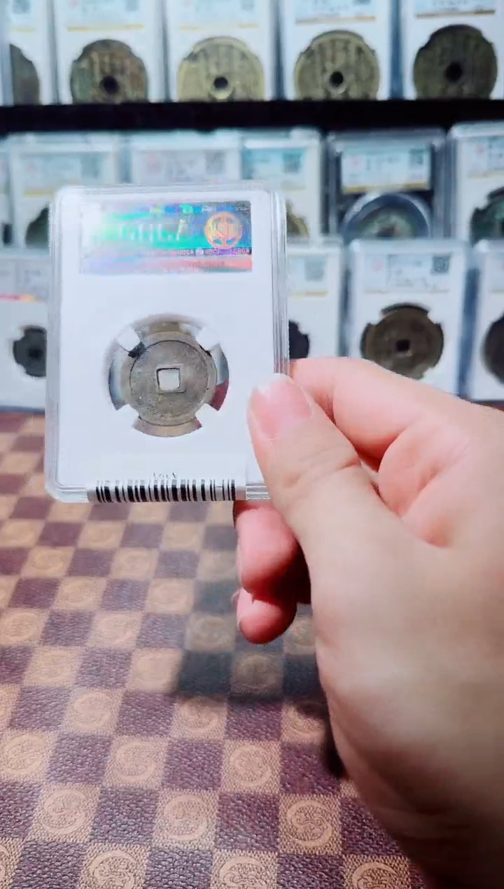 铜A479结晶锈乾隆通宝(斐龍)4957