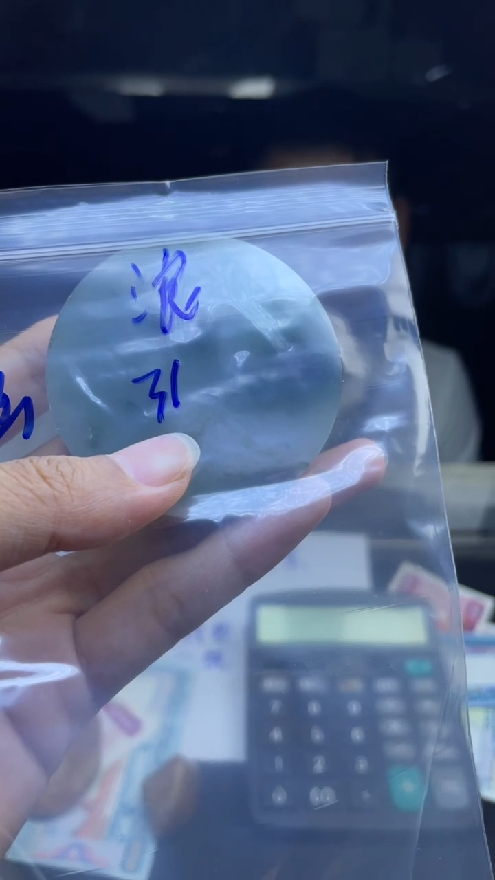 翡翠裸石浪****厅天然翡翠裸石70