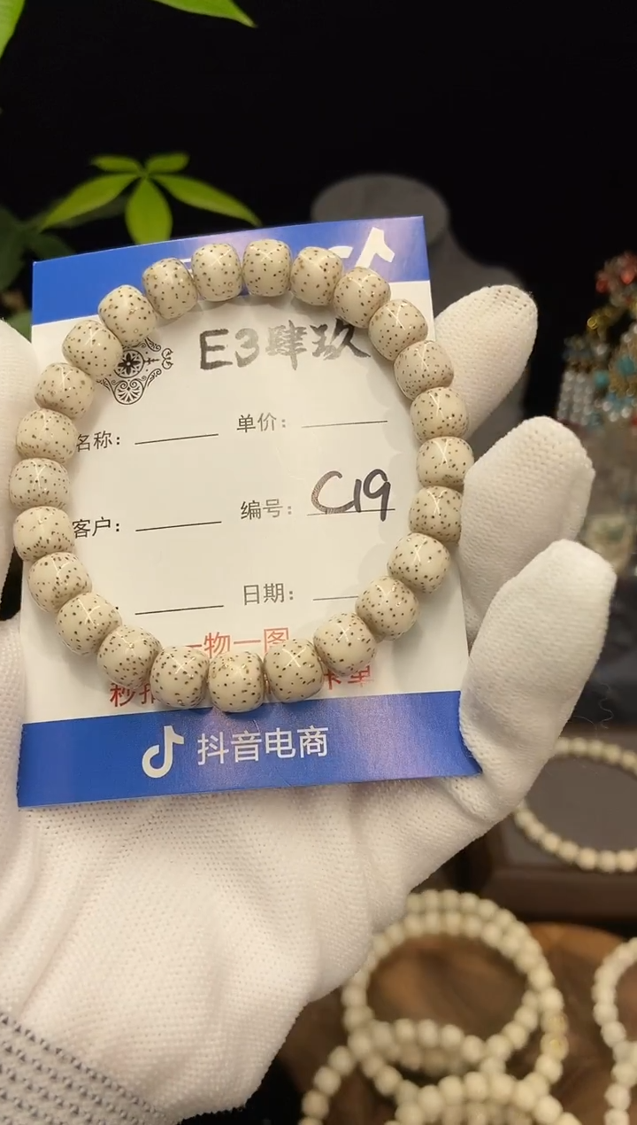 吊坠星月菩提大*哥9尺寸老型数星星满镶嵌款C19