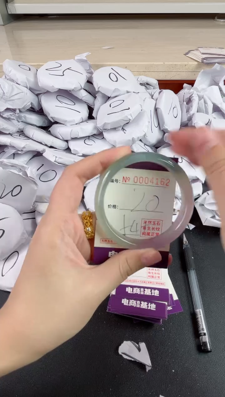 【闪购商品】玛瑙/玉髓手镯未镶嵌4162