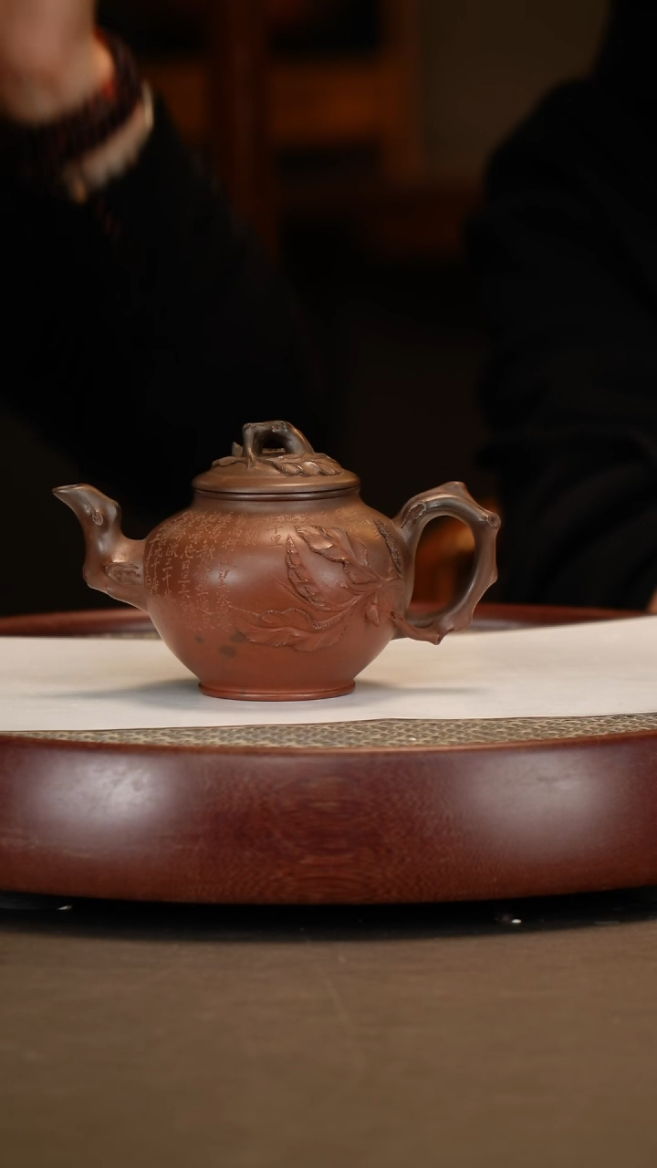 【闪购商品】紫砂茶壶【潘春芳】柴烧桃报春   260CC