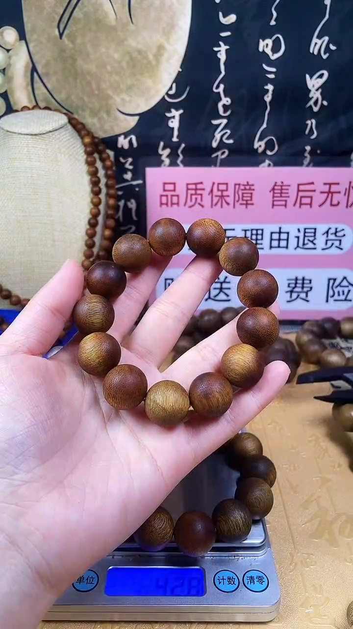 沉香沉香碎屑养香瓶沉水富森红土沉香18单圈 40克+