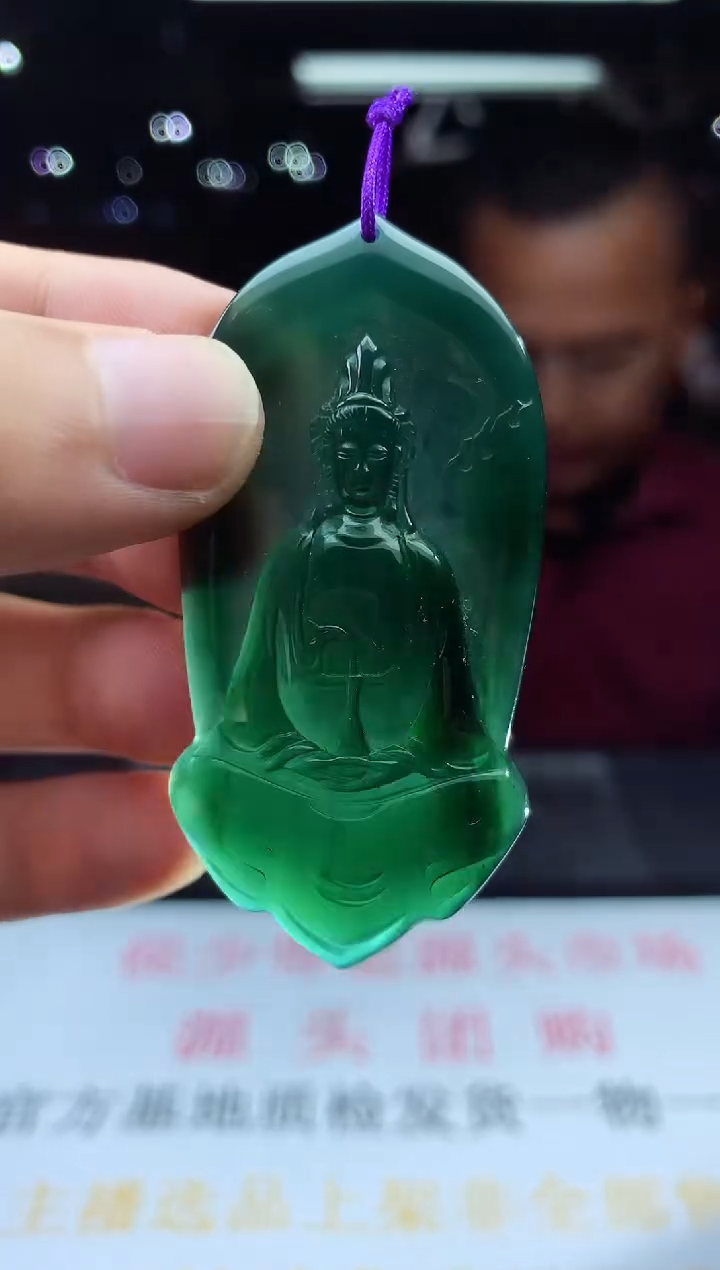 未镶嵌定制翡翠天然A货翡翠拍一发一