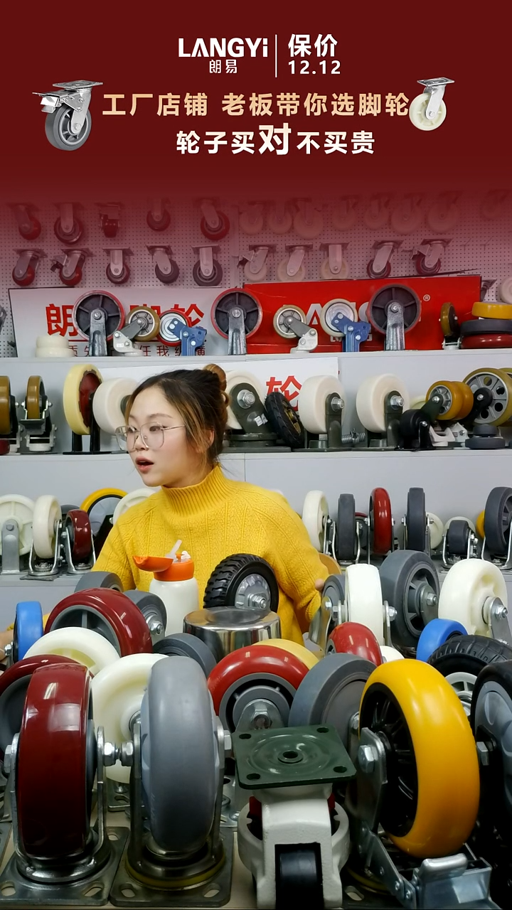 8寸重型橡胶轮2定2万