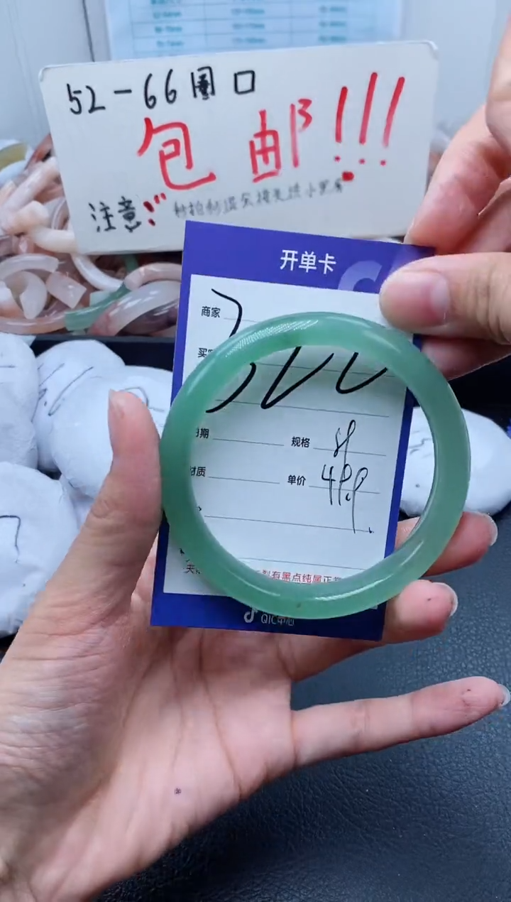 【闪购商品】石英质玉手镯未镶嵌322-59