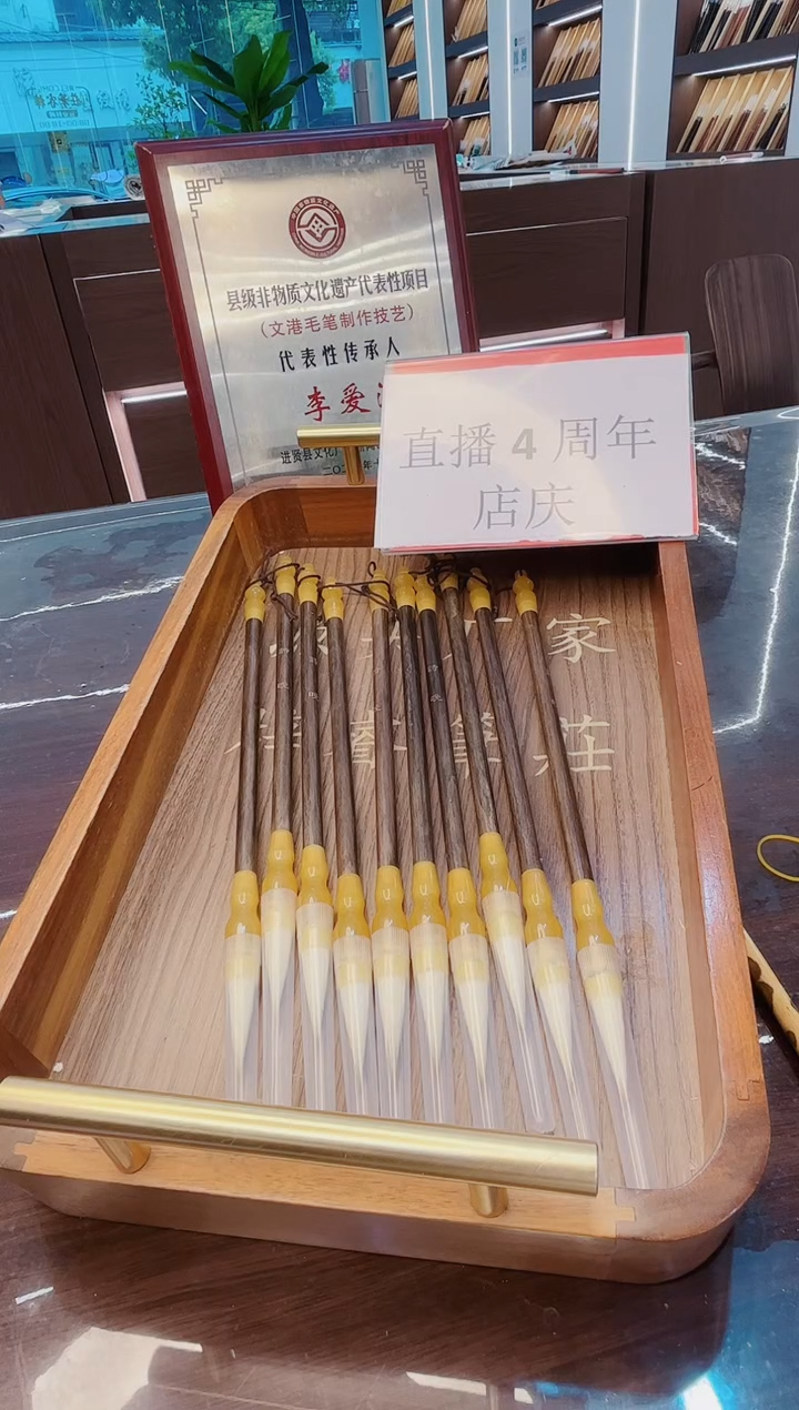 高货，出锋3.5cm诗晚10支，狼羊兼毫