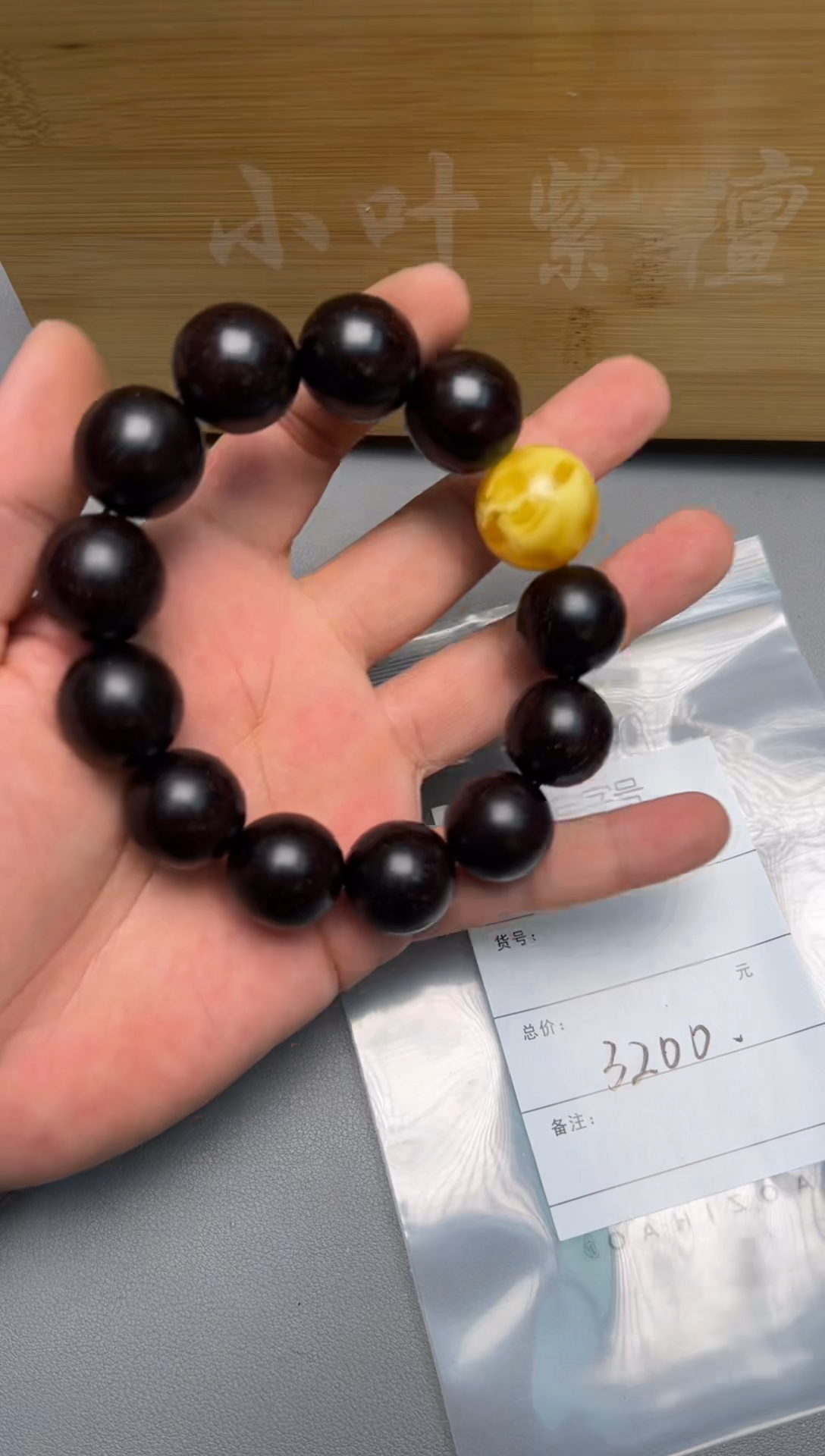 【闪购商品】檀香紫檀（小叶紫檀）手串未镶嵌211221122112