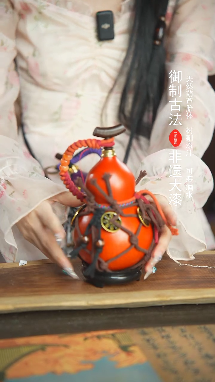 【闪购商品】159号新年福利非遗漆器酒葫芦