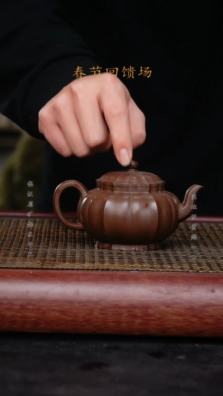 【闪购商品】紫砂茶壶原矿紫砂紫砂壶