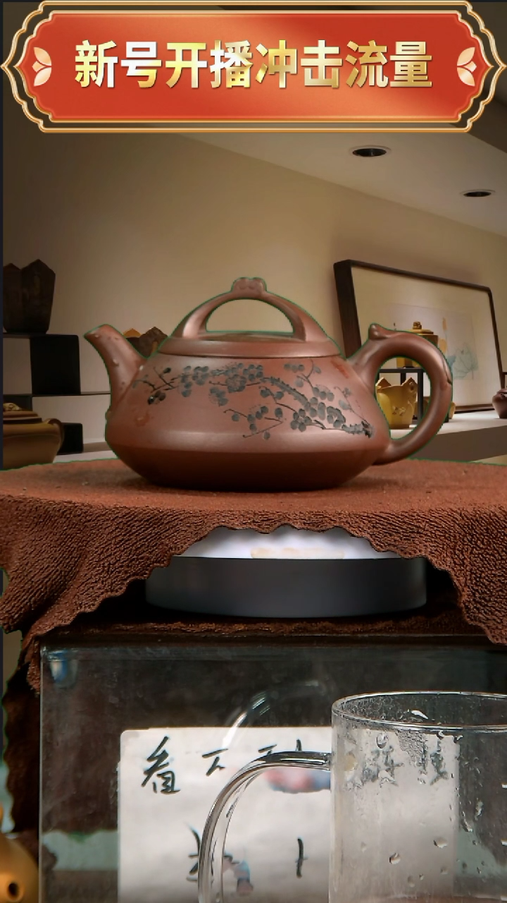 【闪购商品】紫砂茶壶 【闪购商品】 紫砂 茶壶