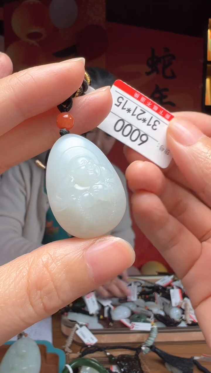 【闪购商品】和田玉吊坠未镶嵌1